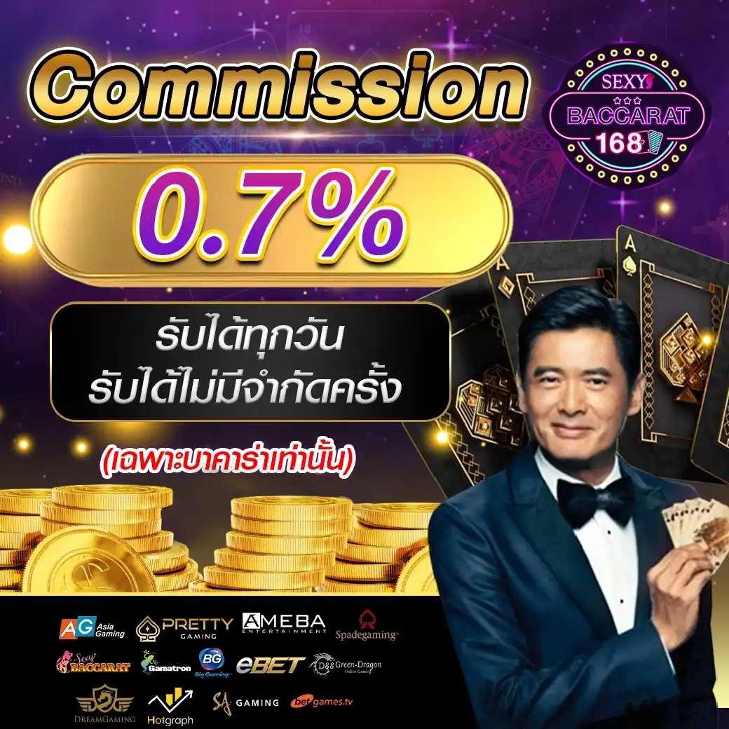 บ้านผลบอลวิเคราะห์บอล พบข้อมูลสดแม่นยำและอัปเดตล่าสุด