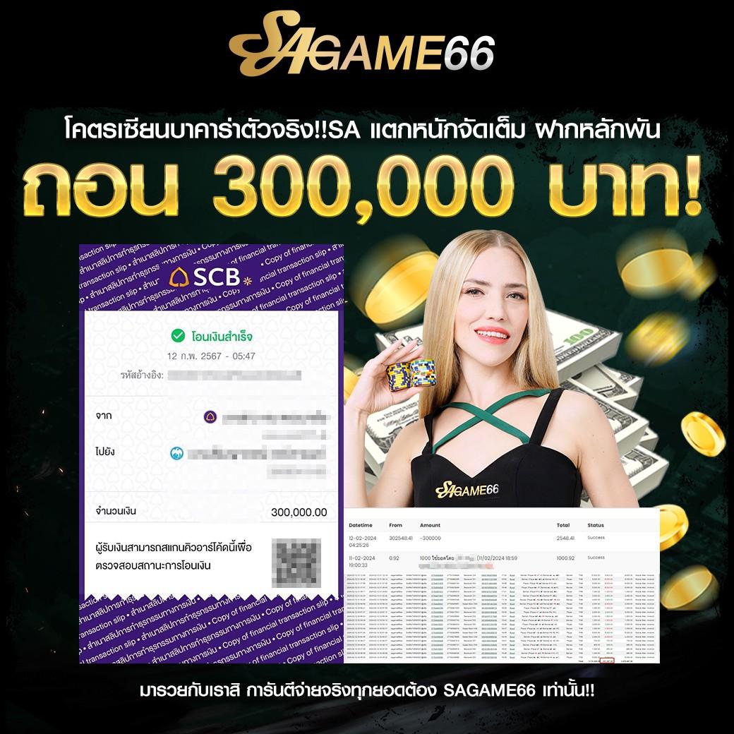 บ้านผลบอลสด5 เว็บรวมเกมคาสิโนและเดิมพันครบวงจรดีที่สุด