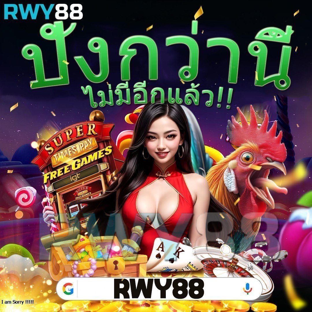 บ้านผลบอลสด888พร้อมราคา อัปเดตล่าสุดทุกวัน เล่นง่ายได้เงินจริง