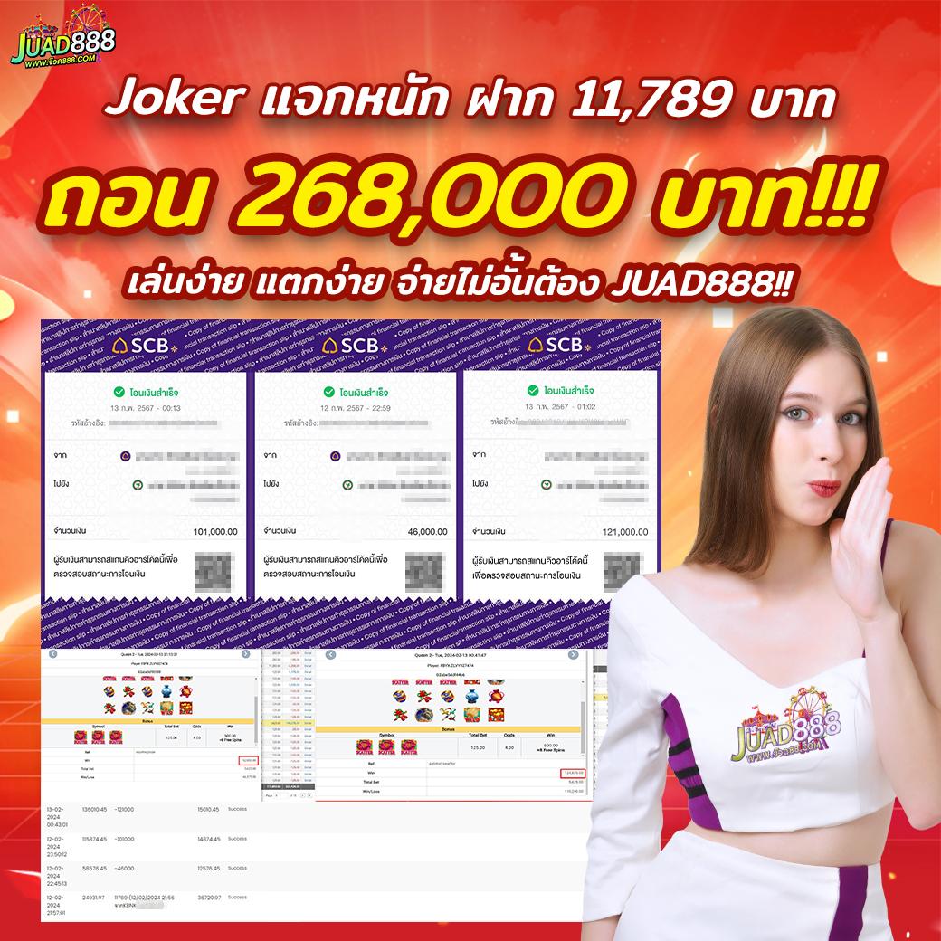บ้านผลบอลสด 888 สด คาสิโนออนไลน์อันดับหนึ่ง พร้อมโบนัสสุดคุ้ม