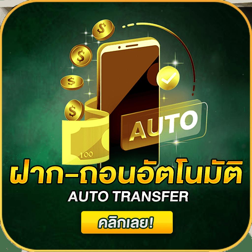 บ้านผลบอลสดgoal เว็บรวมแทงบอลทันสมัย พร้อมโปรโมชั่นสุดคุ้ม