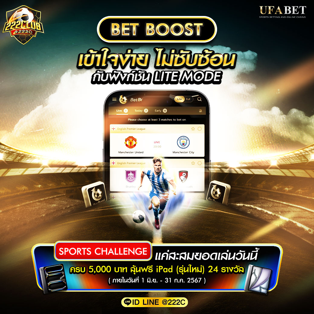 บ้านผลบอลและตารางแข่งขันสดครบถ้วนในคาสิโนออนไลน์อันดับ1