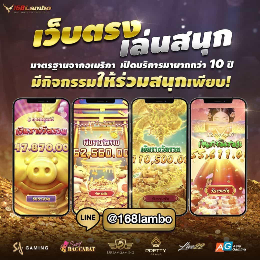 บ้านผลภาษาไทย เว็บเดิมพันคาสิโนออนไลน์อันดับหนึ่งในไทย