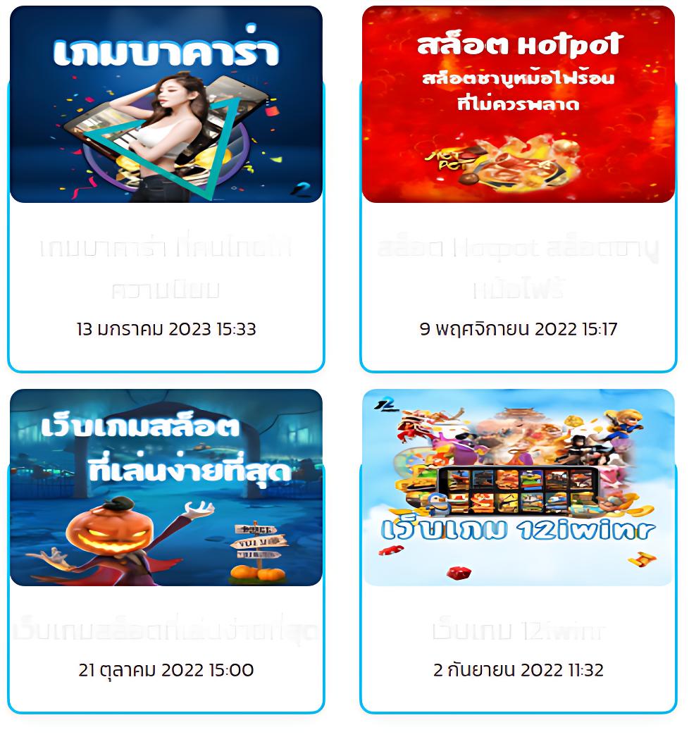 บ้านผลยอล คาสิโนครบวงจร ฝากถอนออโต้ สมัครฟรีวันนี้