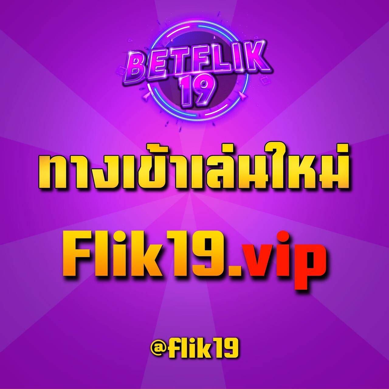 บ้านผลสด คาสิโนออนไลน์อันดับหนึ่ง เปิดให้บริการรวดเร็วทันใจ