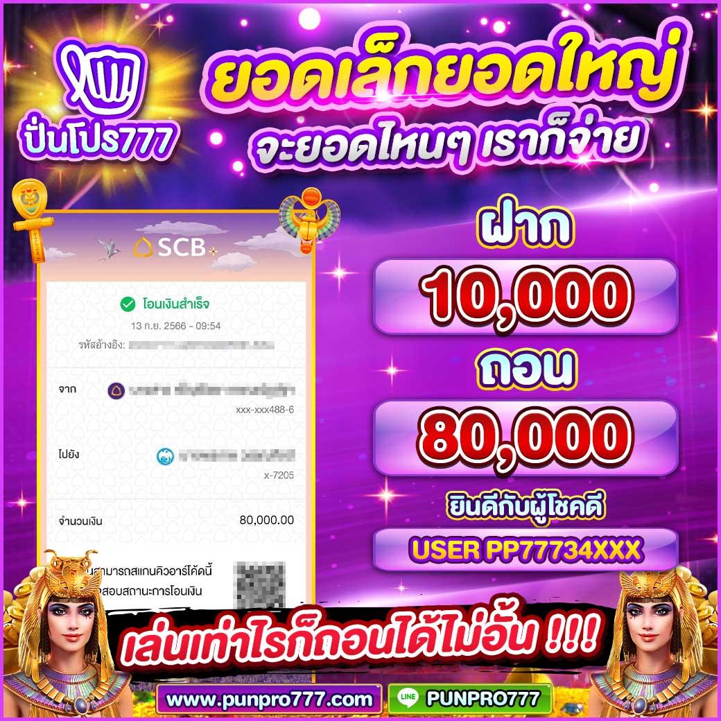 บ้านผลอบอล คาสิโนออนไลน์ แห่งเดียวรวมเกมฮิตสุดไวร์เบิร์นในไทย