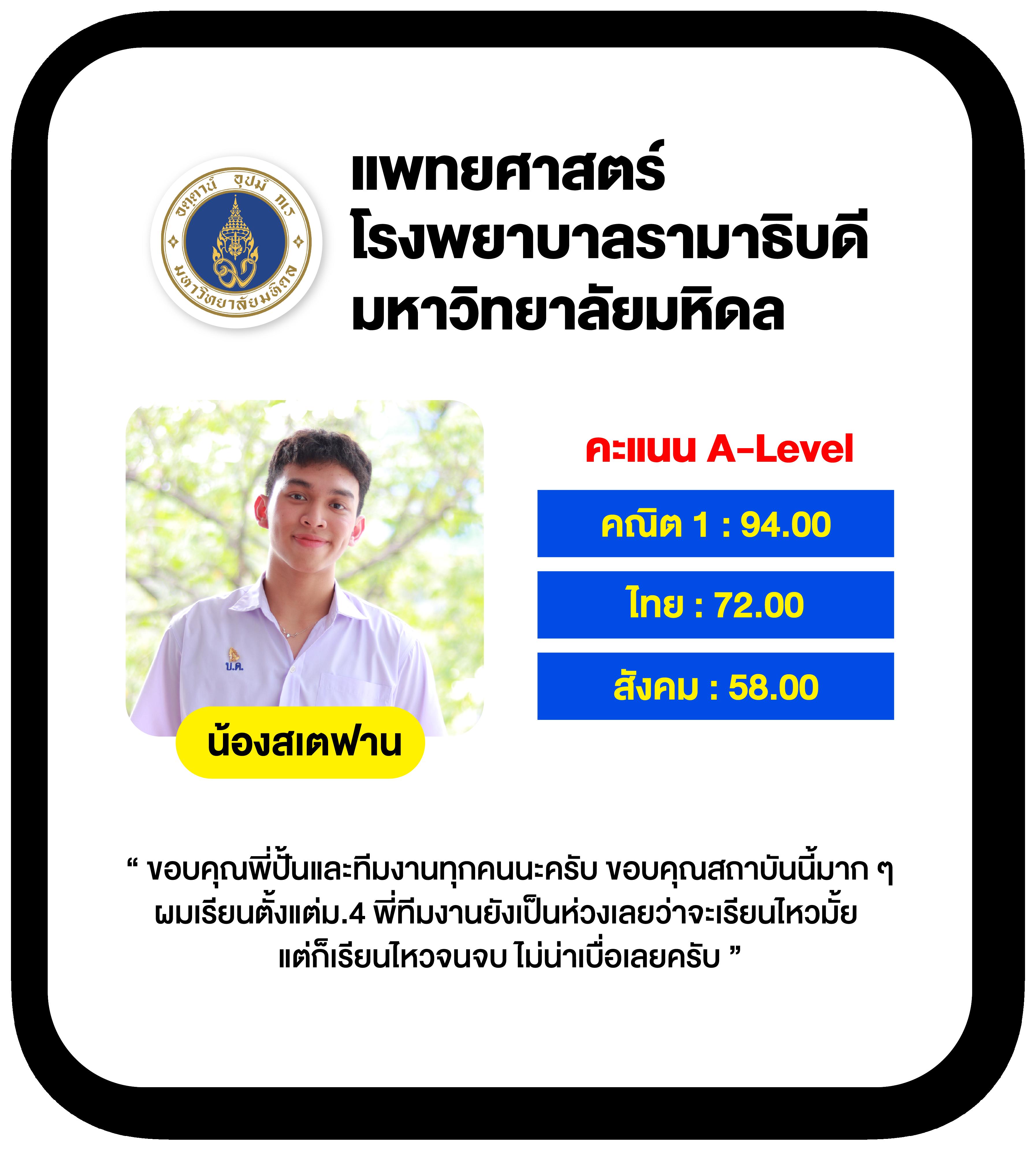 บ้านพลบอล เว็บคาสิโนออนไลน์ ระบบทันสมัยและปลอดภัยที่สุดในไทย