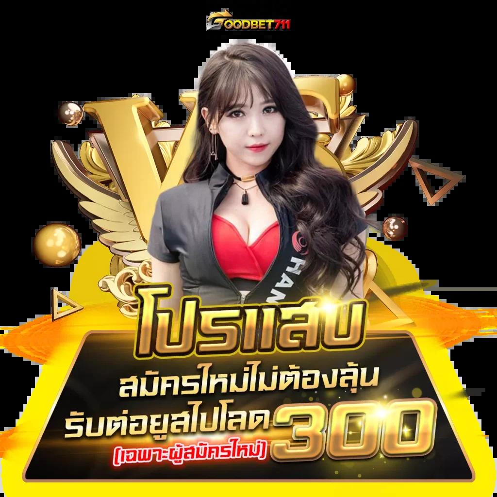 บเว็บตรง ผลบอลสดgol ระบบเสถียร เล่นง่าย จ่ายจริงบนแพลตฟอร์มทันสมัย