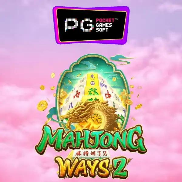 ปังๆสล็อต เว็บเล่นเกมทำเงินสุดฮิต พร้อมระบบออโต้ทันสมัย