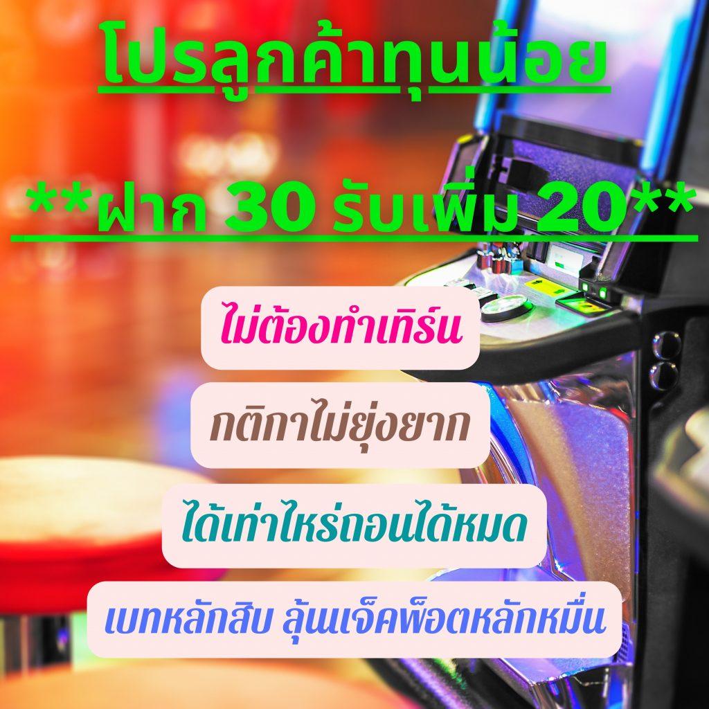 ปั่นสล็อต pg เว็บตรง แหล่งรวมเกมสล็อตสุดฮิต ด้วยระบบล้ำสมัย