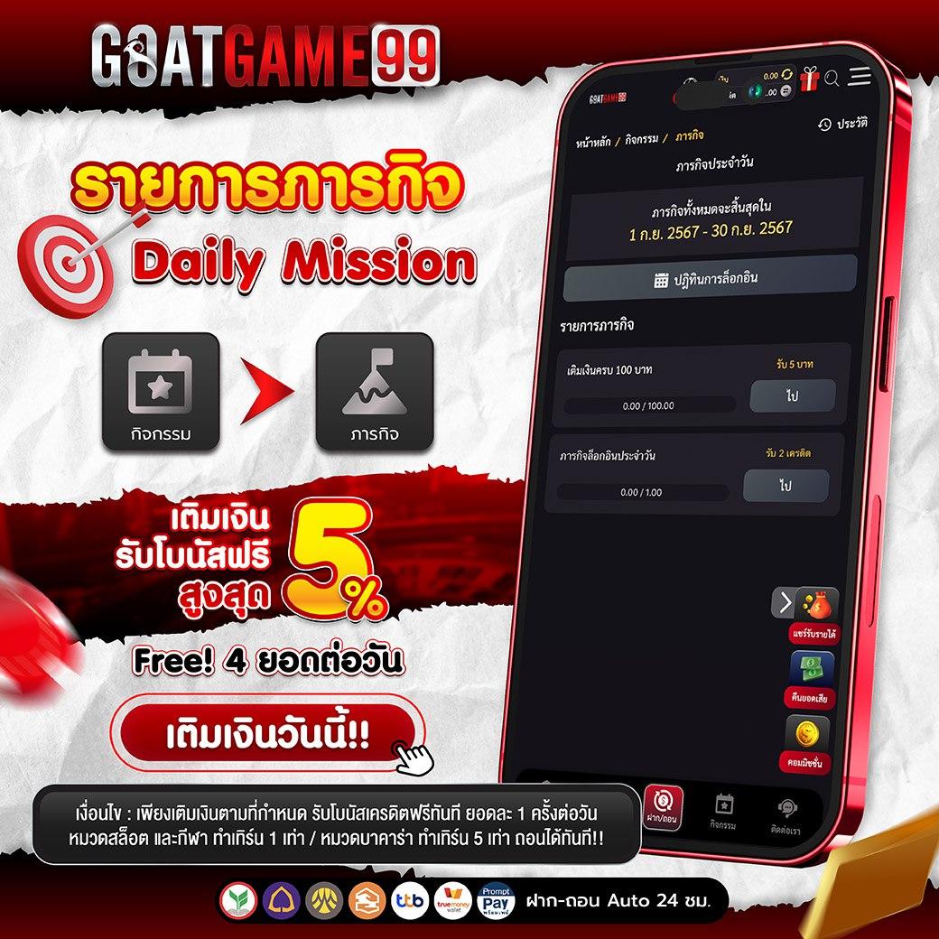 ปั่นสล็อตทดลอง เกมทดลองเล่นฟรีไม่มีสะดุดตรงใจนักเดิมพันรุ่นใหม่