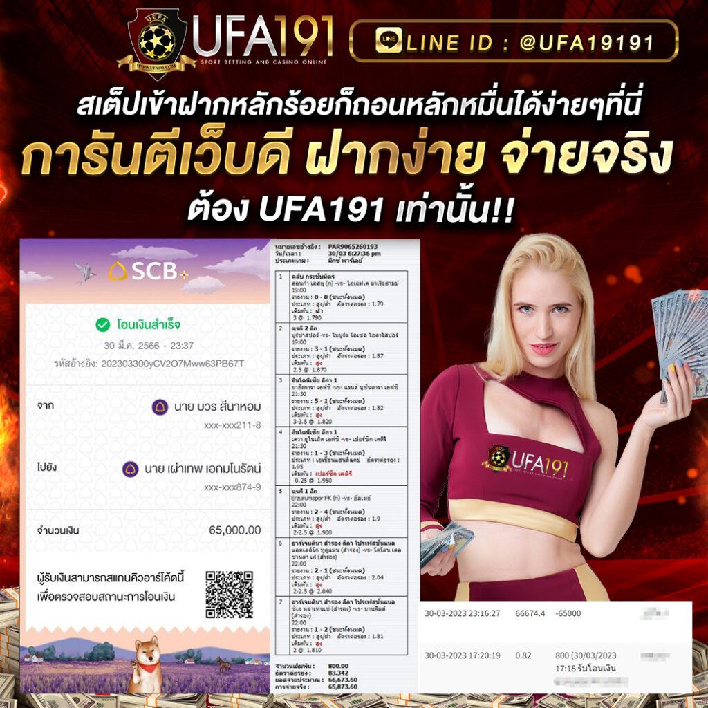 ปั่นสล็อตเว็บทดลอง แบรนด์ชั้นนำที่รวบรวมเกมอัปเดตล่าสุด แทงง่ายจ่ายจริง