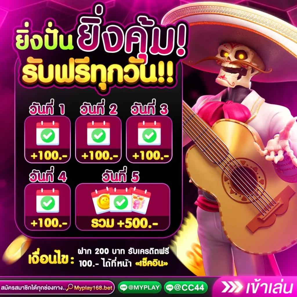 ประเมินผลสดที่แม่นยำ ผลบอลสดt เล่นง่าย จับคู่ทีมโปรด ตลอด 24 ชม