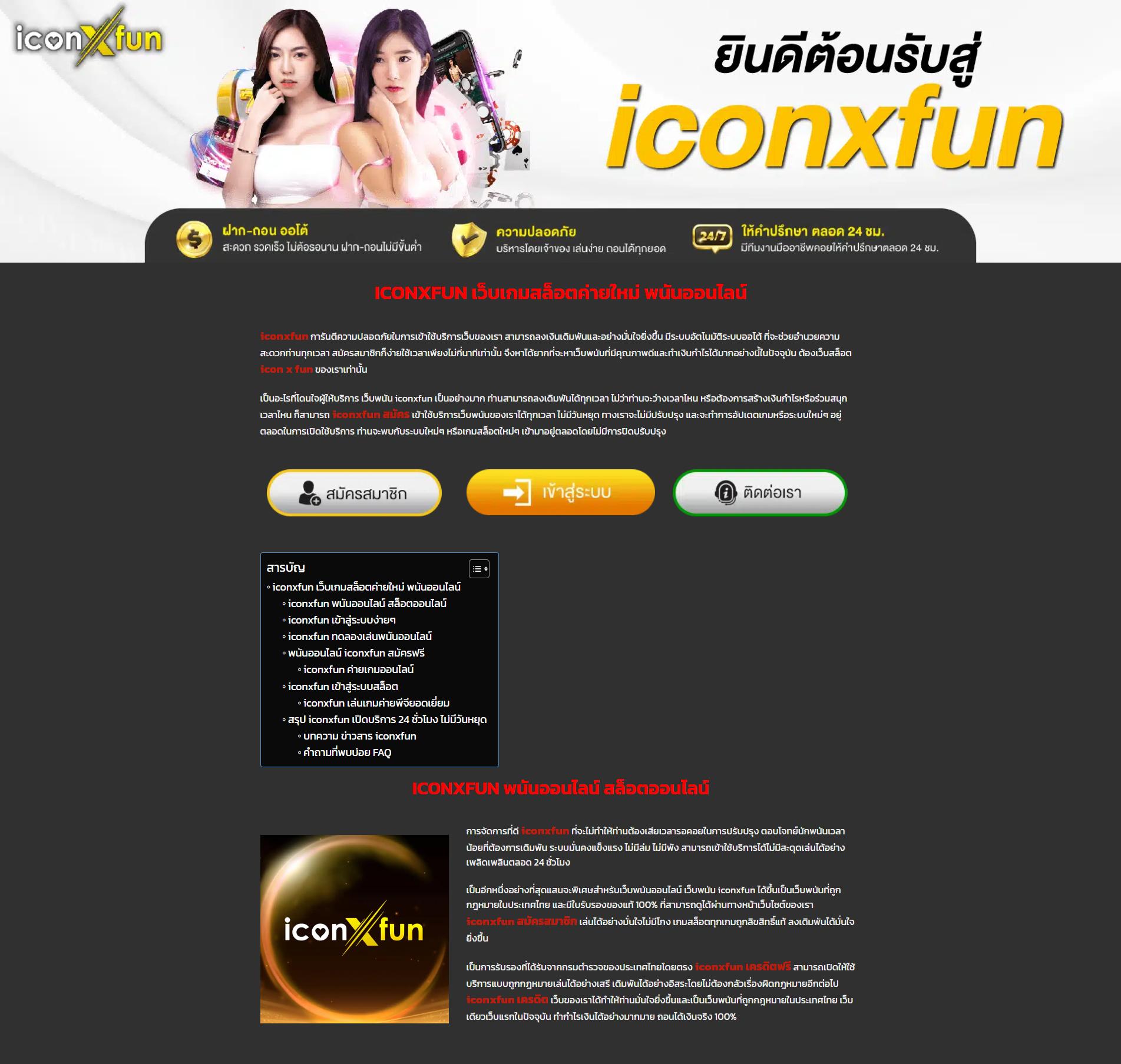 ผึ้งสล็อต คาสิโนยอดนิยม พร้อมโบนัสสุดคุ้ม เล่นง่าย จ่ายจริง