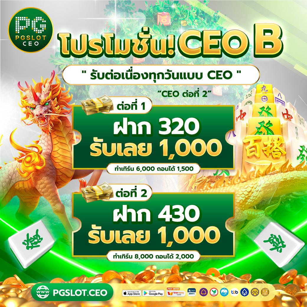 ผผผผลบอลสด คาสิโนครบวงจร เดิมพันง่าย รับโบนัสสุดคุ้ม