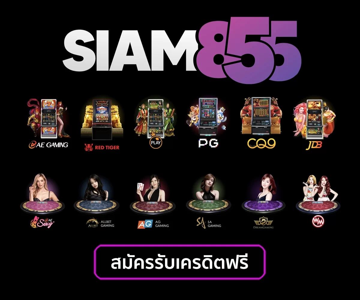 ผล888 คาสิโนสด อันดับ 1 รวมเกมชั้นนำ ระบบทันสมัยที่สุดในไทย