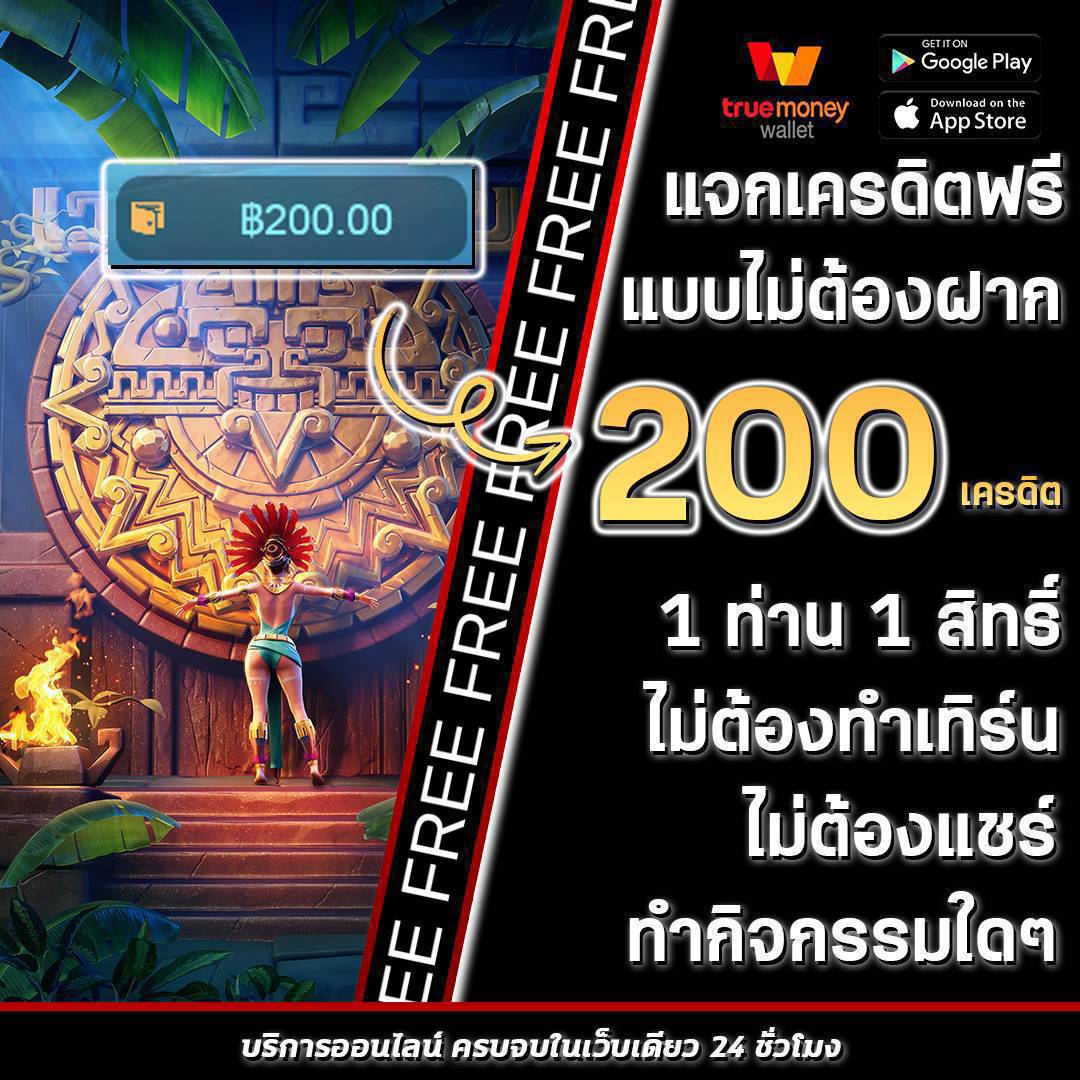ผล คาสิโน ออนไลน์ มิติใหม่ของความสนุก พร้อมโบนัสสุดคุ้ม