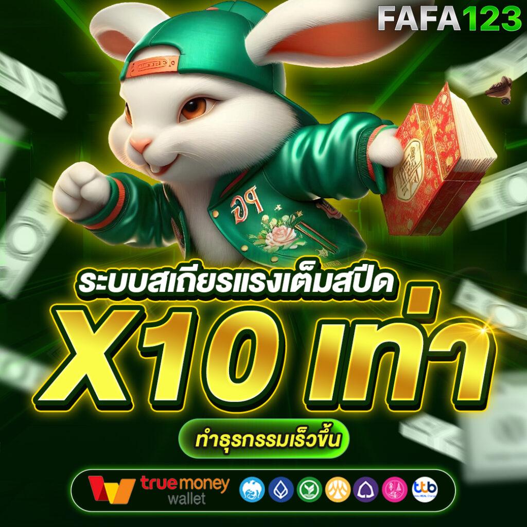 ผล บอล คาสิโนออนไลน์อันดับหนึ่ง พร้อมโบนัสสุดคุ้มในปี 2024