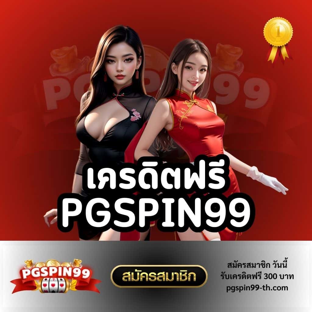 ผล บอล สด 888 พร้อม ราคา อัปเดตล่าสุด รวดเร็วทันใจในไทย
