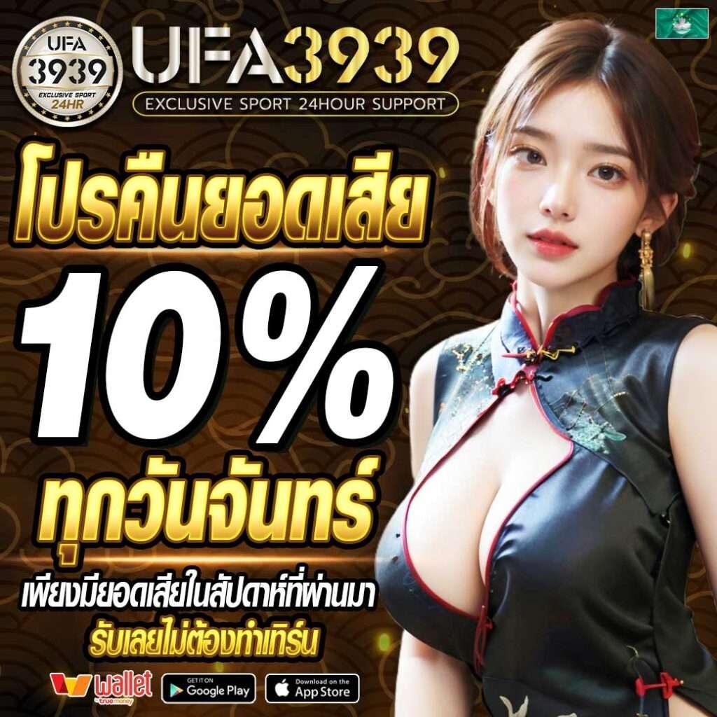 ผล บอล สด thscore mobi อัปเดตล่าสุด พร้อมข้อมูลแม่นยำในไทย