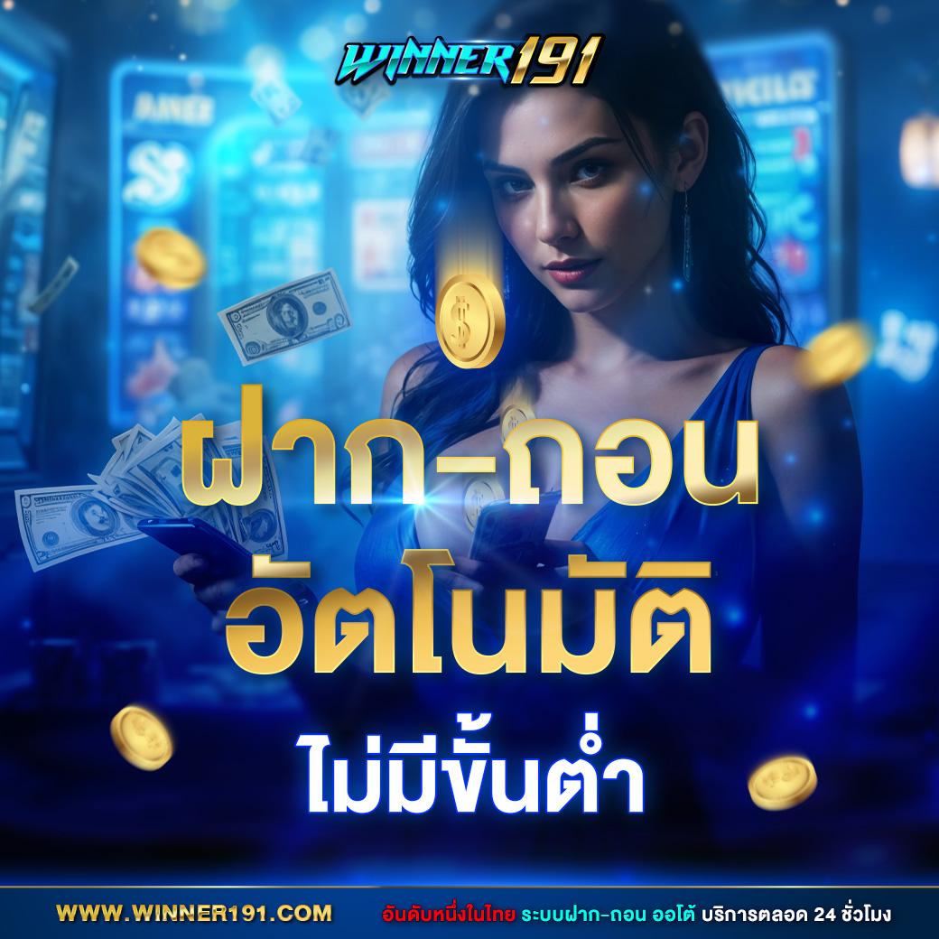 ผล บอลภาษาไทย เว็บแทงบอลอันดับหนึ่ง บริการสด 24 ชั่วโมง