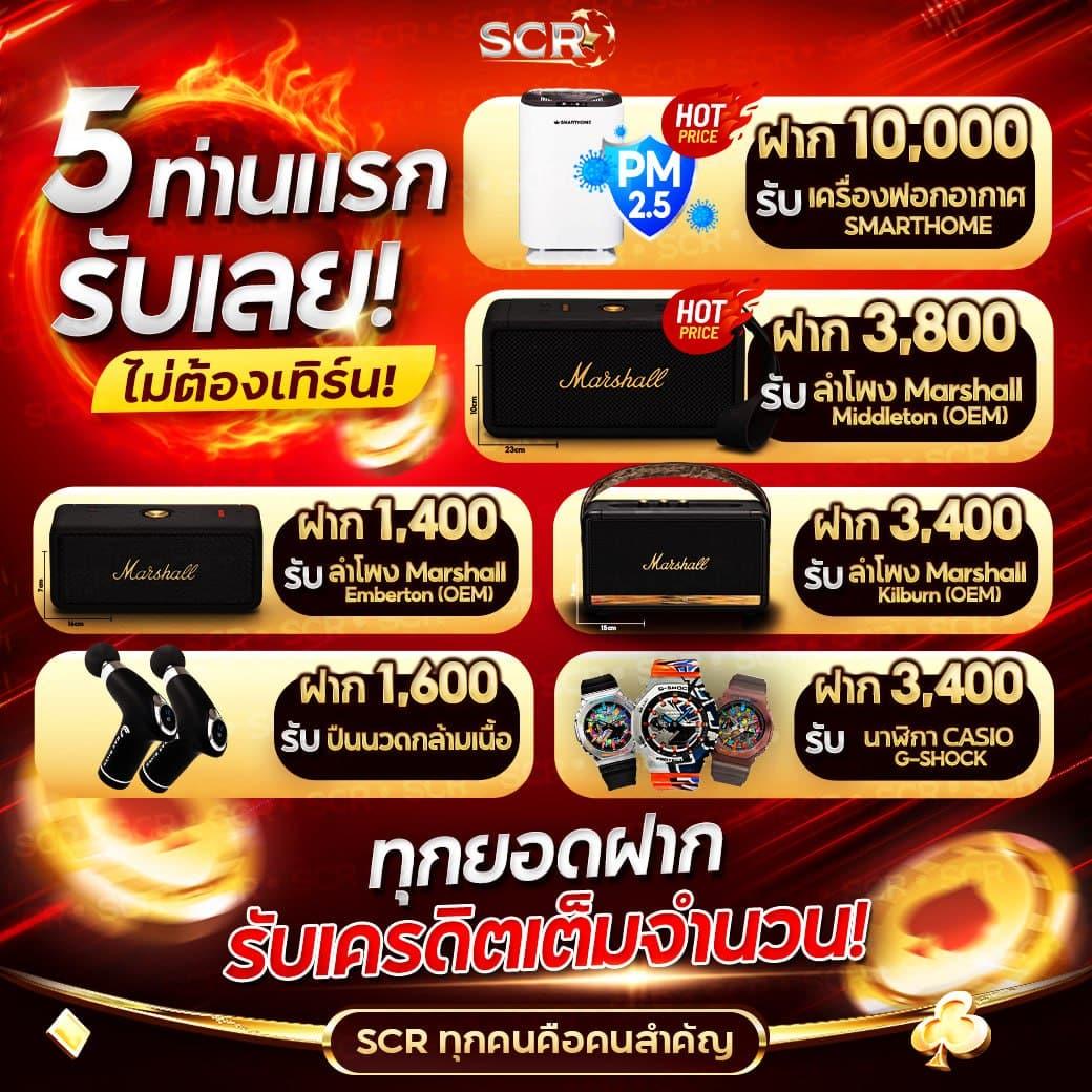 ผลกีฬา คาสิโน เว็บตรง พร้อมโปรโมชั่นล่าสุดในไทย