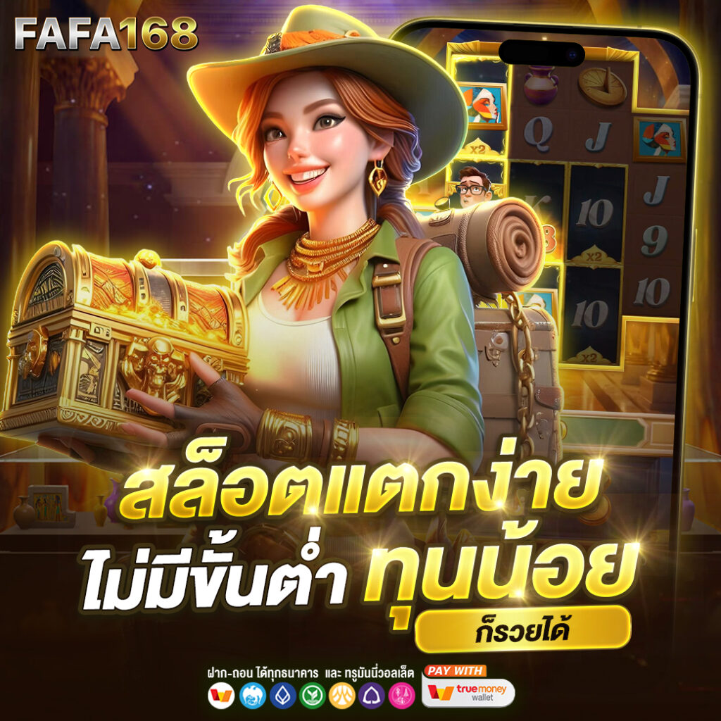 ผลการแข่งขันพรีเมียร์ลีก ล่าสุด วิเคราะห์แนวโน้มทีมชั้นนำ เว็บยอดนิยมในไทย