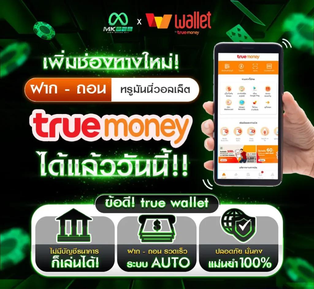 ผลคะแนนบอลสด เว็บคาสิโนออนไลน์อันดับหนึ่งของไทย | เดิมพันง่าย จ่ายจริง