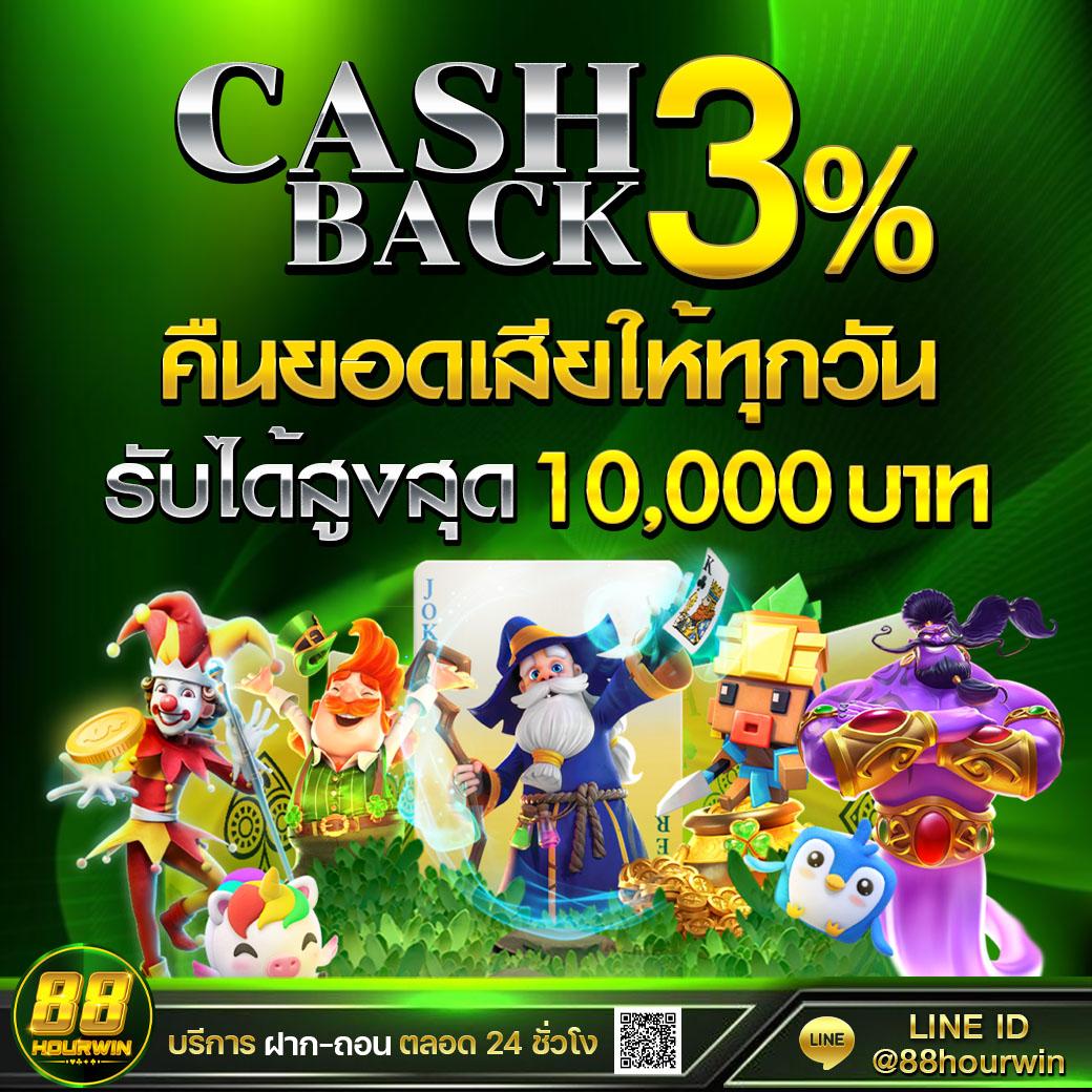 ผลบอ คาสิโนออนไลน์เว็บตรง มาตรฐานสูง ฝากถอนออโต้ทันใจ