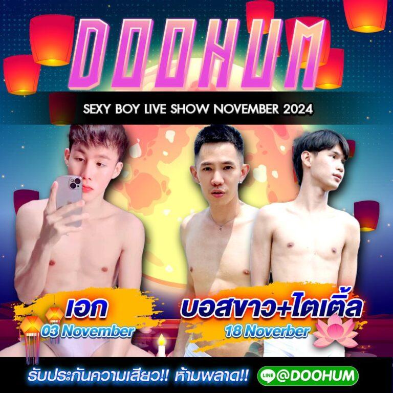 ผลบอนวันนื้ คาสิโน เว็บตรง เจ้าใหญ่ สล็อต เกมดัง 2024
