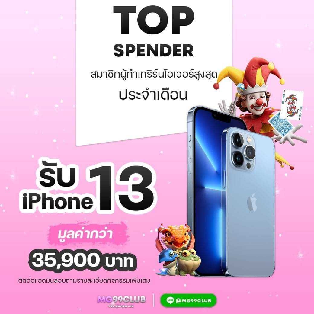 ผลบอล1 อัปเดตสด วิเคราะห์ก่อนใคร พร้อมโปรโมชั่นสุดคุ้มทุกวัน