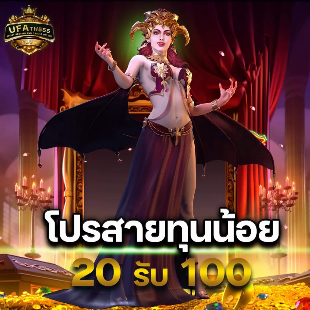 ผลบอล7m888 เส้นทางเดิมพันสุดเร้าใจในคาสิโนยอดนิยมทุกวัน