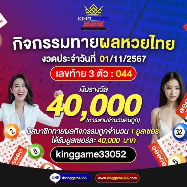 ผลบอล7mth เดิมพันง่าย จ่ายจริง ระบบทันสมัยแน่นอน