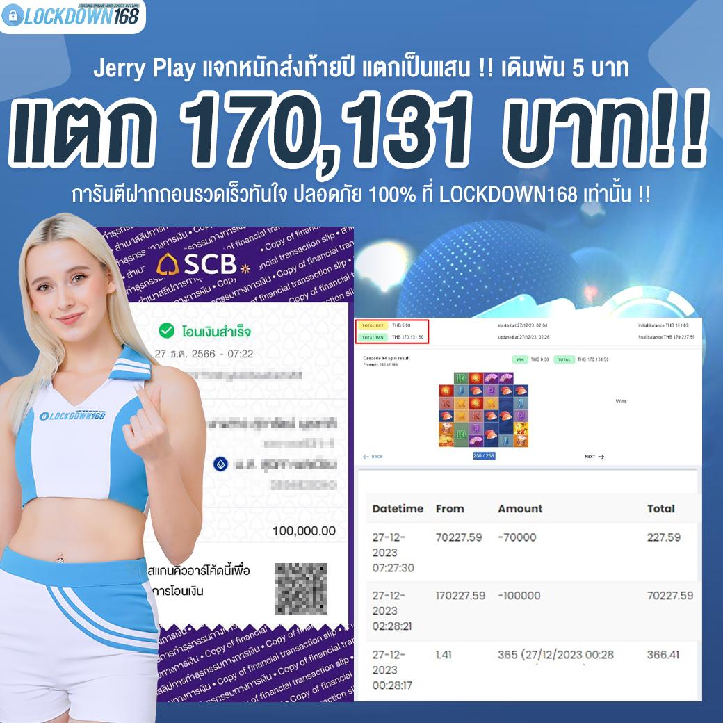 ผลบอล7mเมื่อคืน ล่าสุด วิเคราะห์ผลคะแนนแบบเรียลไทม์ ทุกลีกทั่วไทย