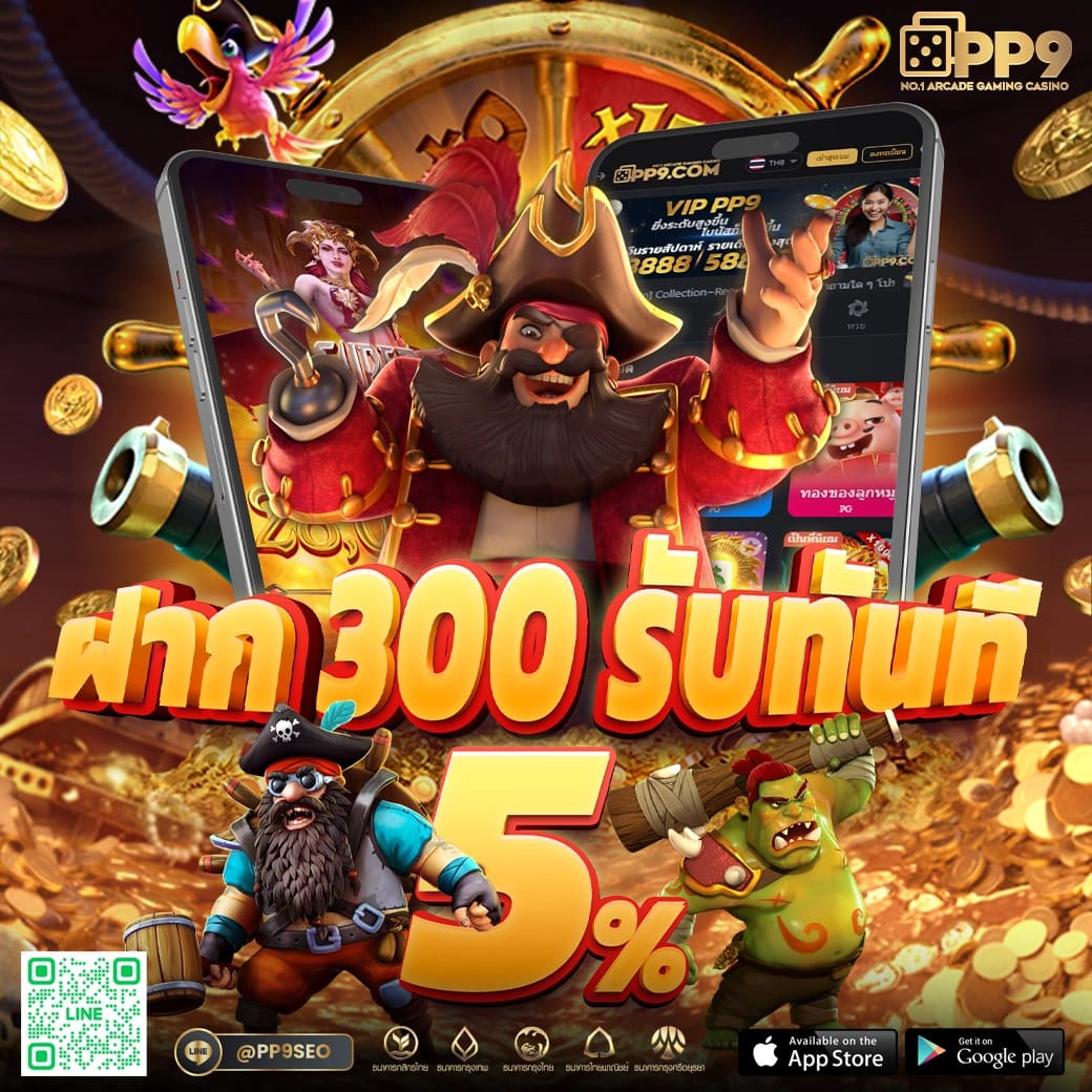 ผลบอล888ล่าสุด แทงบอลออนไลน์ครบวงจร รวมข่าวกีฬาทันใจ