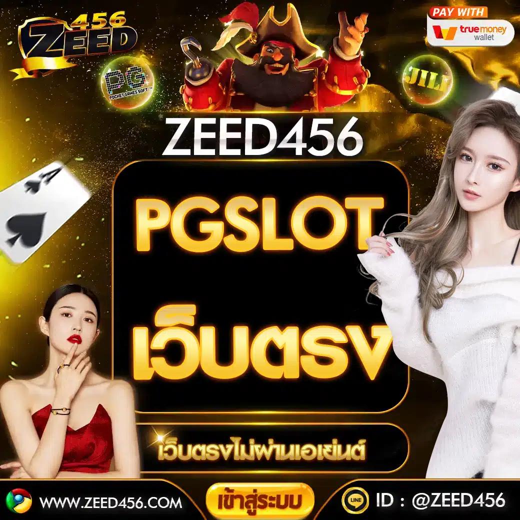 ผลบอล888วันนี้ วิเคราะห์ผลแบบเรียลไทม์ อัปเดตสดทุกลีก