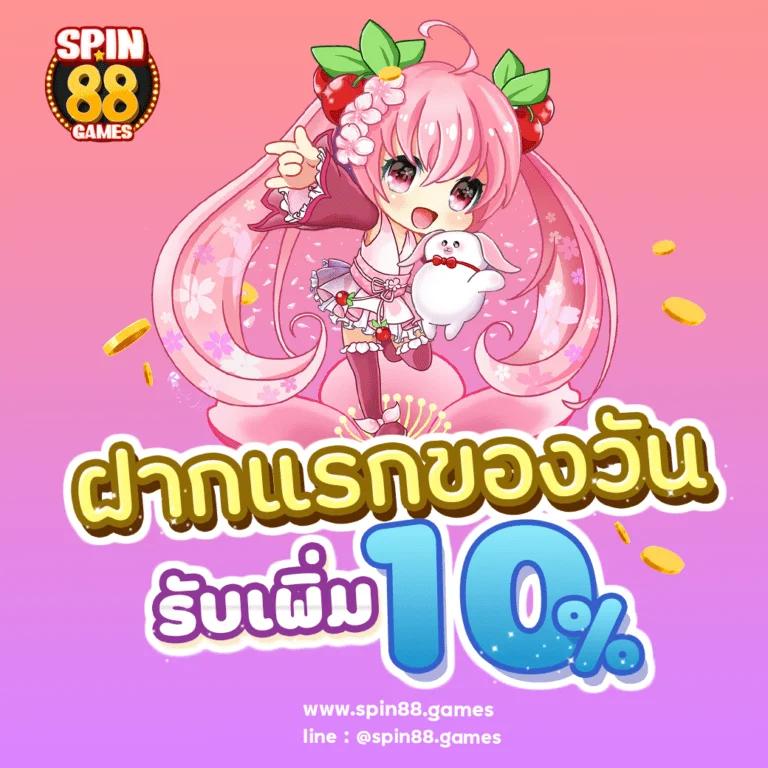 ผลบอล 888 เว็บตรงพนันออนไลน์อันดับ 1 ในไทย ปลอดภัยแน่นอน