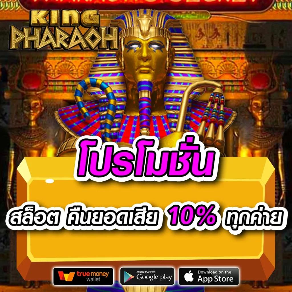 ผลบอล T เว็บตรงเดิมพันครบจบในเว็บเดียว มาตรฐานสูงที่สุดในไทย