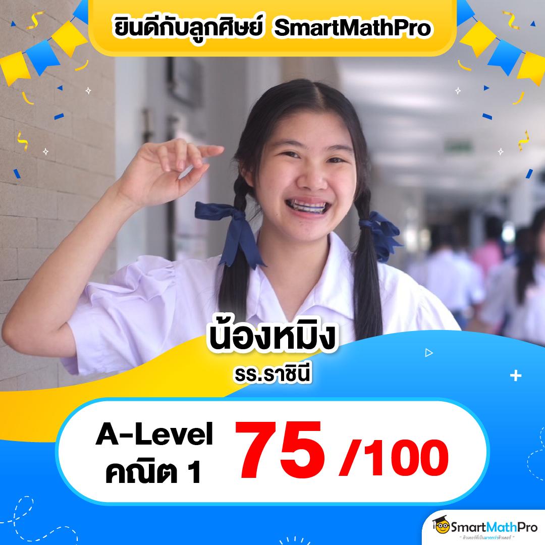 ผลบอล – ศูนย์รวมข้อมูลผลบอลล่าสุดและวิเคราะห์แม่นยำในไทย