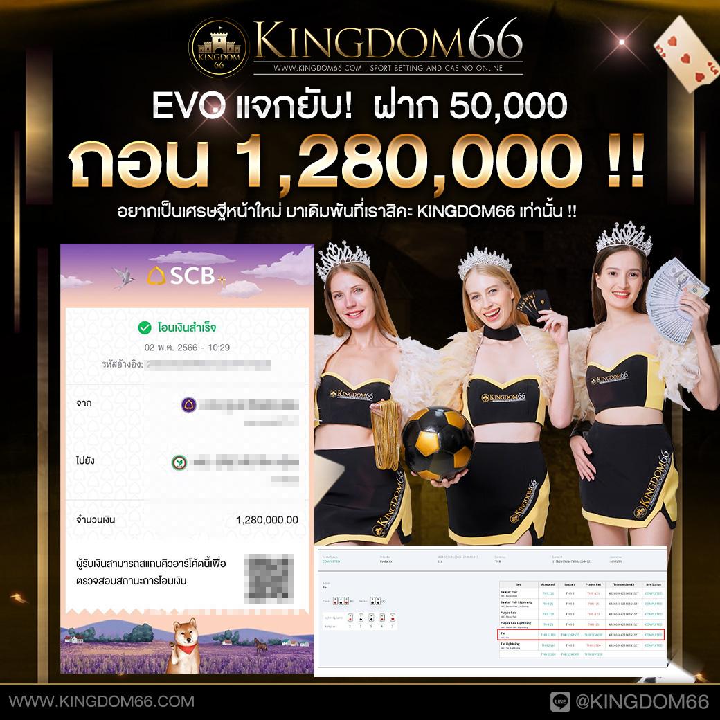 ผลบอล thscore vip อันดับหนึ่งในวงการคาสิโนออนไลน์ เล่นง่าย จ่ายจริง มั่นใจ 2024