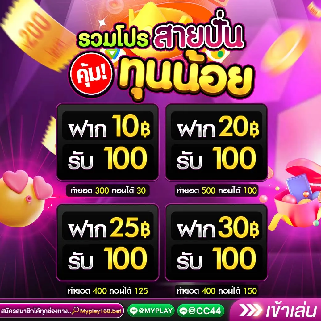 ผลบอล บ้านผลบอล รวมสถิติดีกว่าทุกแมตช์ในไทย