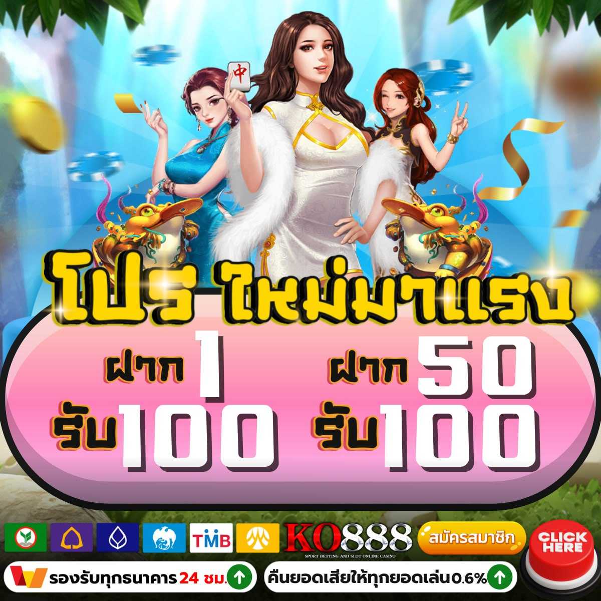 ผลบอล สด เว็บเดิมพันครบครัน คอบอลชื่นชอบแน่นอน