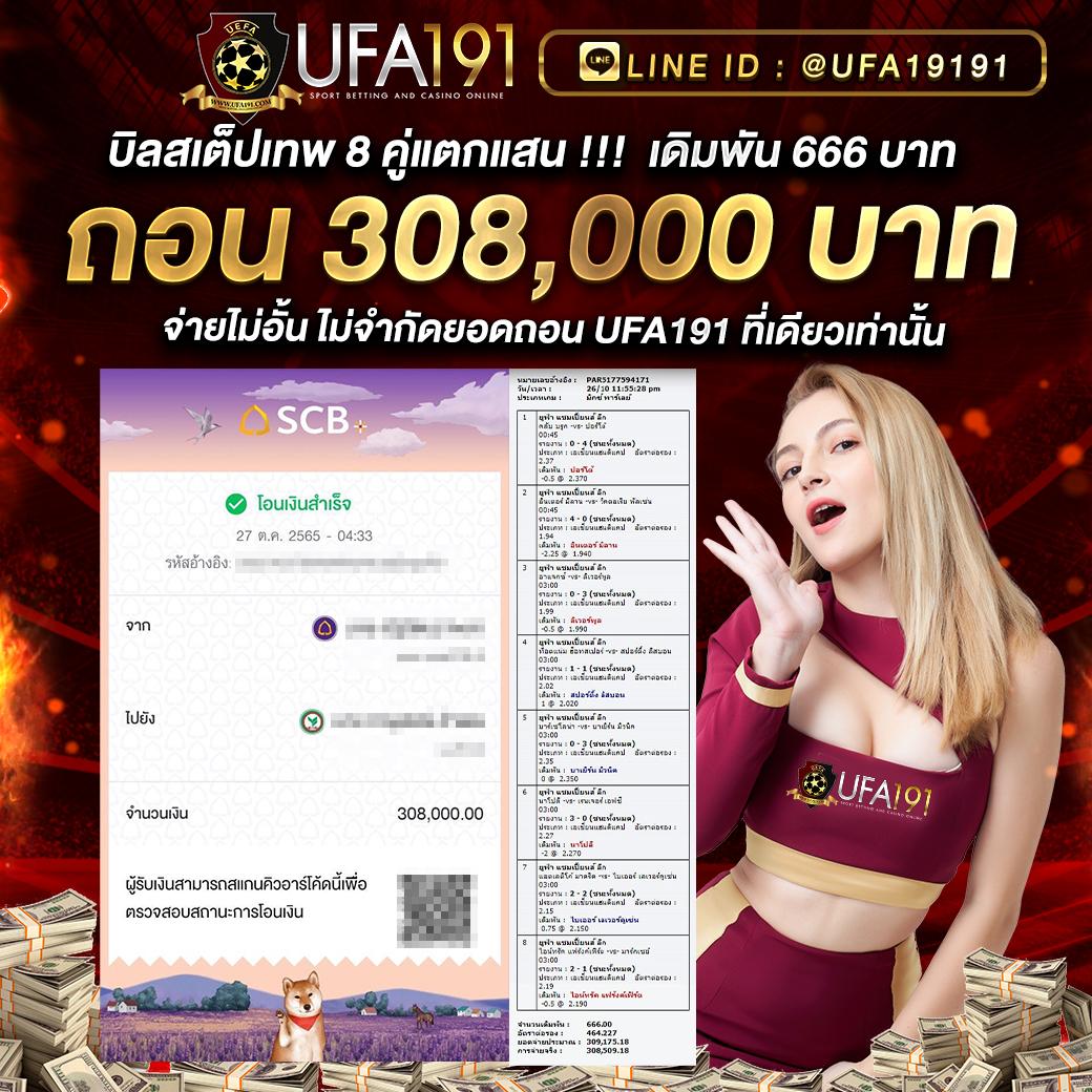 ผลบอลgool คาสิโนครบวงจร เว็บตรงระบบเสถียรที่สุด 2024