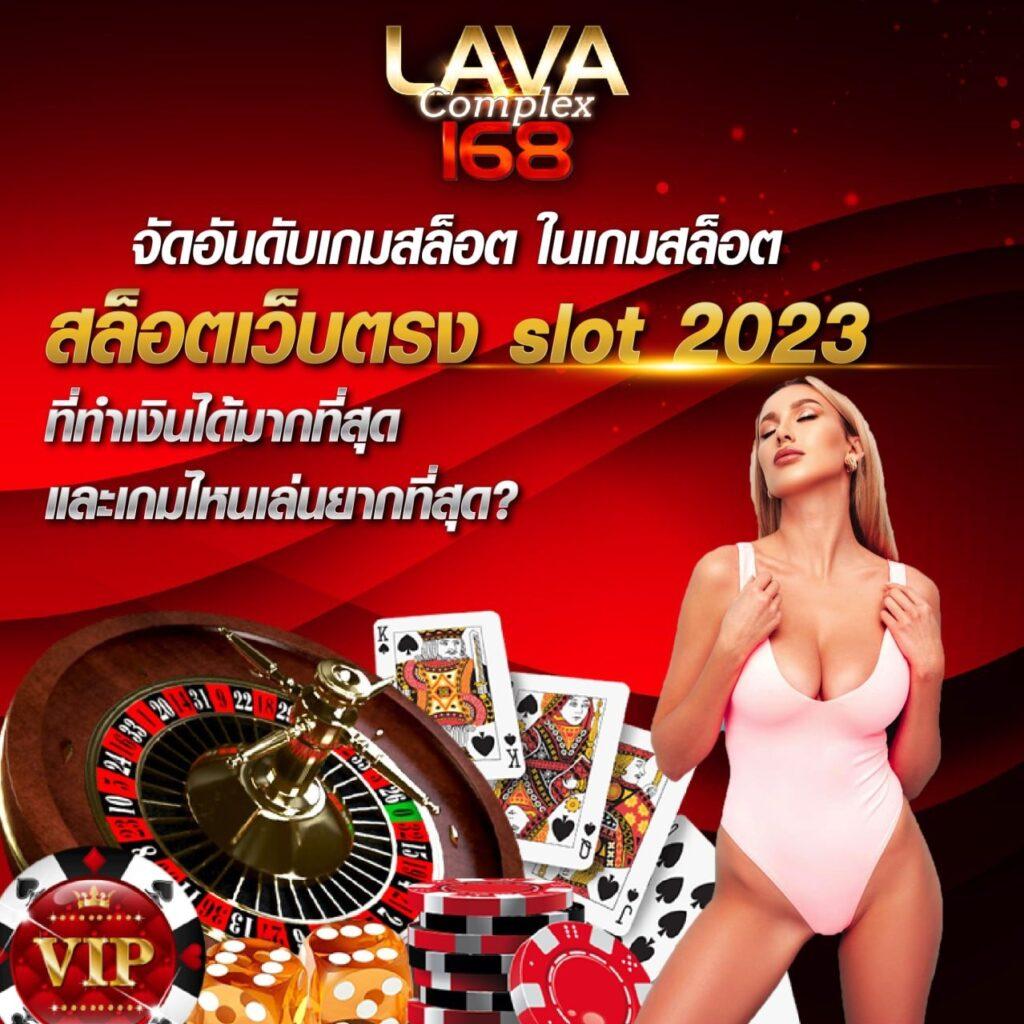 ผลบอลth สมัครเล่นง่าย รับโบนัสทันทีไม่อั้น | เว็บคาสิโนทันสมัย