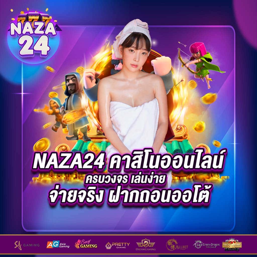 ผลบอลกระปุก เว็บเดิมพันสล็อตมาตรฐานสากล ระบบทันสมัยที่สุดในไทย