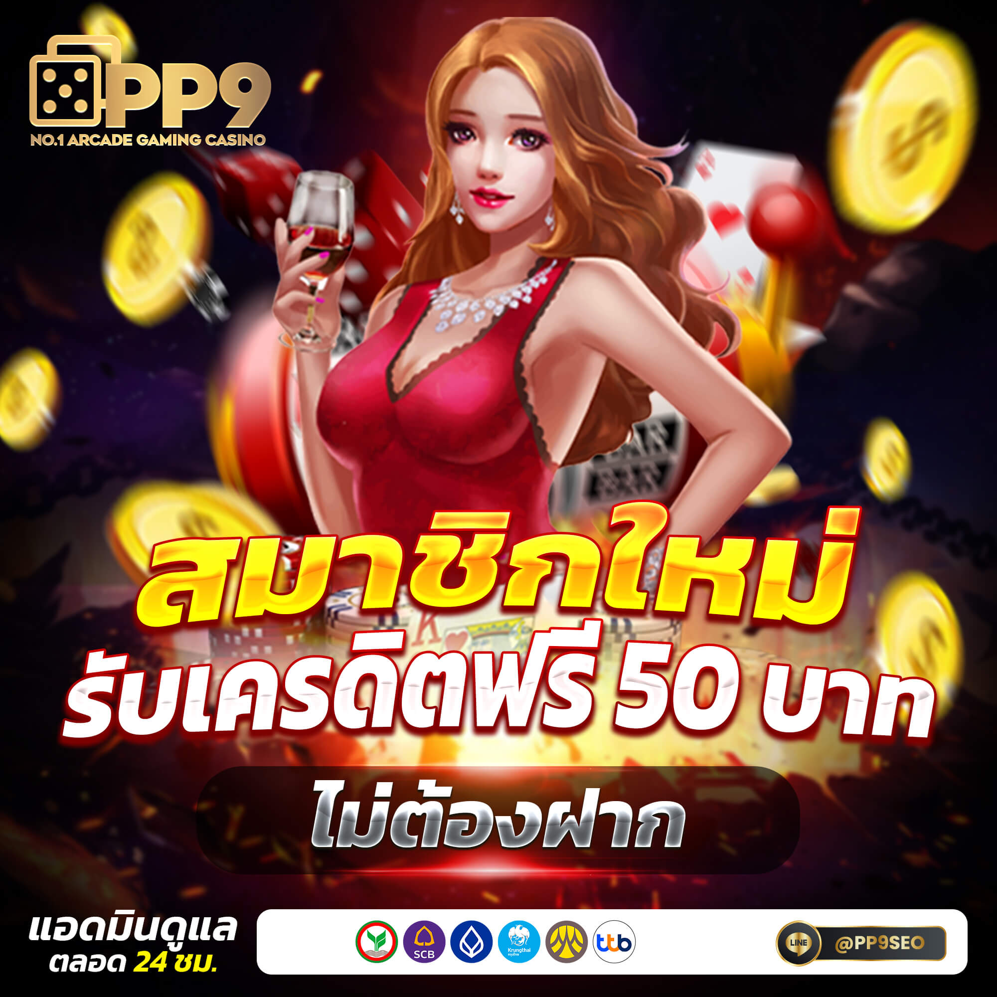 ผลบอลกัลโช่ เว็บตรง รวมสุดยอดเกมเดิมพันออนไลน์ 2024