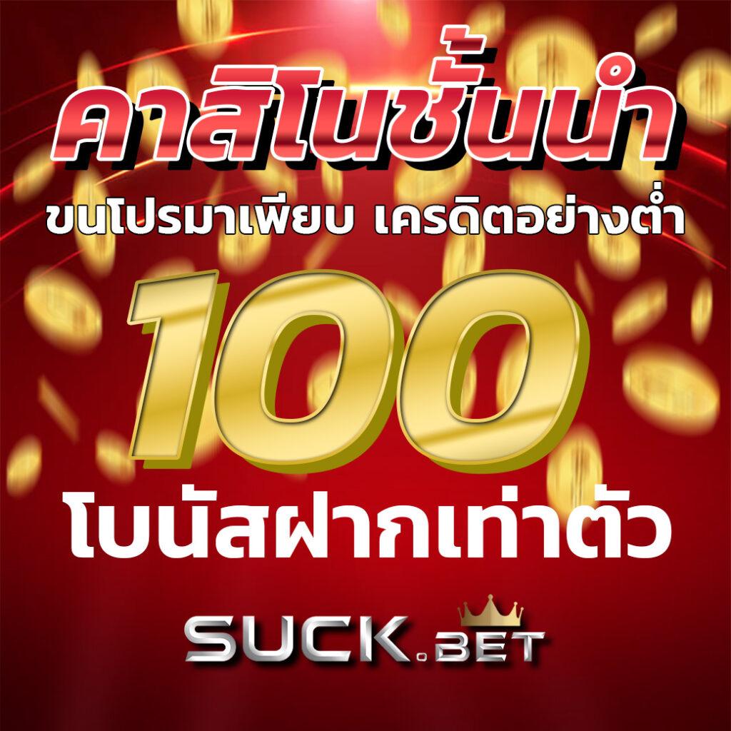 ผลบอลคืนนี้ รวมทุกคู่ ทุกลีก ลุ้นผลเร็วที่สุดในไทย