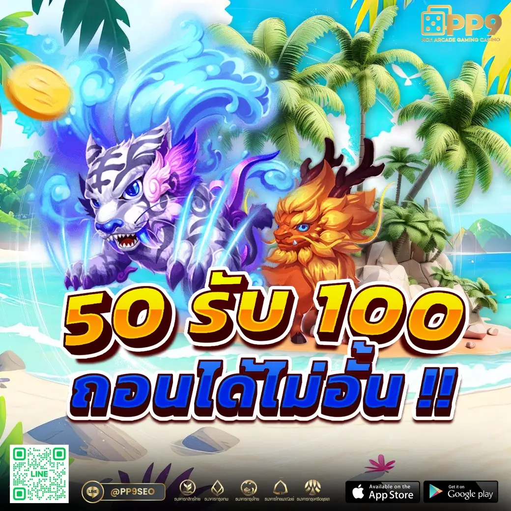 ผลบอลทุกคู่ เว็บคํานวณสด ครบทุกลีก คอมมิชชั่นสูงที่สุด