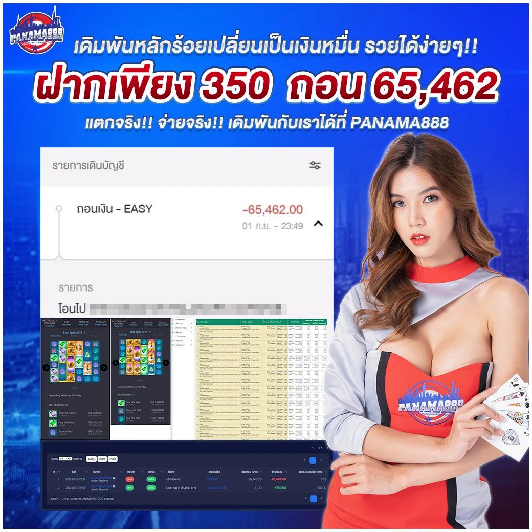 ผลบอลบอลวันนี้ คาสิโนออนไลน์ แทงบอลออนไลน์ มาตรฐานระดับสากล