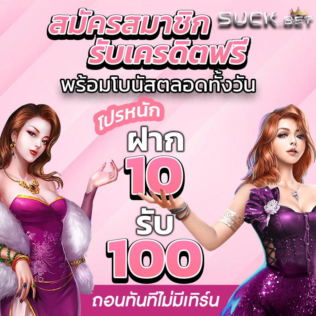 ผลบอลผลบอลสด เว็บตรงครบครัน ครบทุกลีก ทันใจทุกแมตช์